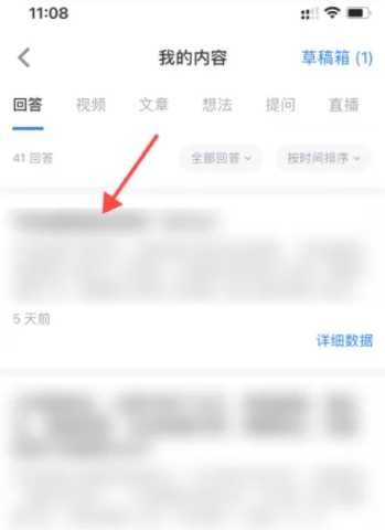 知乎怎么隐藏自己的动态和赞同 知乎怎么隐藏自己的回答 知乎怎么隐藏自己的动态和赞同 知乎怎么隐藏自己的回答