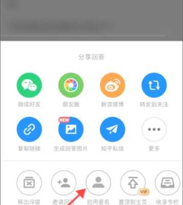 知乎怎么隐藏自己的动态和赞同 知乎怎么隐藏自己的回答 知乎怎么隐藏自己的动态和赞同 知乎怎么隐藏自己的回答