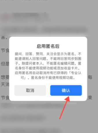 知乎怎么隐藏自己的动态和赞同 知乎怎么隐藏自己的回答 知乎怎么隐藏自己的动态和赞同 知乎怎么隐藏自己的回答