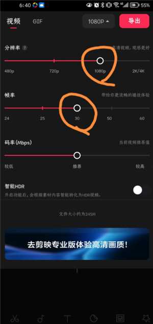 剪映怎么加字幕配音 剪映怎么导出最清晰