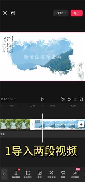 剪映怎么加字幕配音 剪映怎么导出最清晰