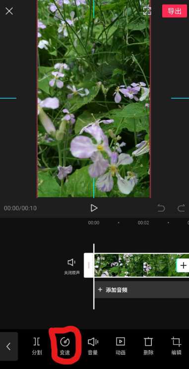 剪映慢动作怎么剪 剪映怎么自动卡点音乐 剪映慢动作怎么剪 剪映怎么自动卡点音乐