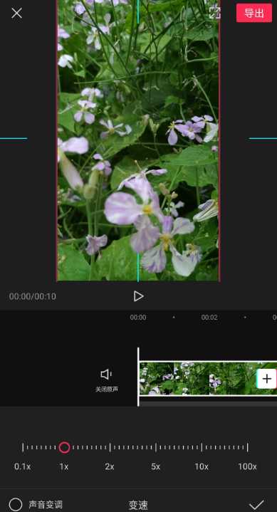 剪映慢动作怎么剪 剪映怎么自动卡点音乐 剪映慢动作怎么剪 剪映怎么自动卡点音乐