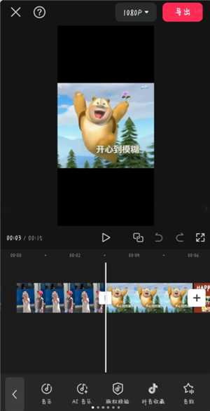 剪映慢动作怎么剪 剪映怎么自动卡点音乐 剪映慢动作怎么剪 剪映怎么自动卡点音乐
