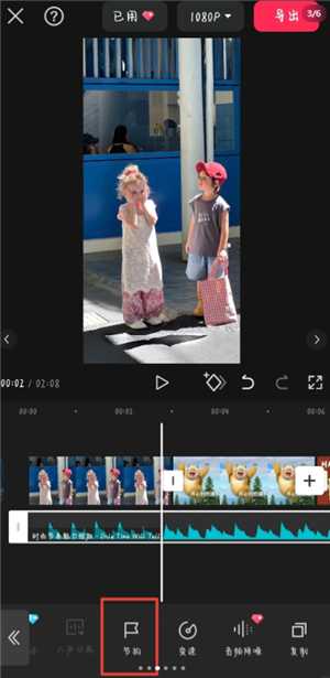 剪映慢动作怎么剪 剪映怎么自动卡点音乐 剪映慢动作怎么剪 剪映怎么自动卡点音乐