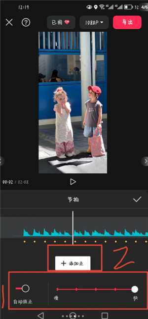 剪映慢动作怎么剪 剪映怎么自动卡点音乐 剪映慢动作怎么剪 剪映怎么自动卡点音乐