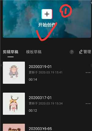 剪映慢动作怎么剪 剪映怎么自动卡点音乐 剪映慢动作怎么剪 剪映怎么自动卡点音乐