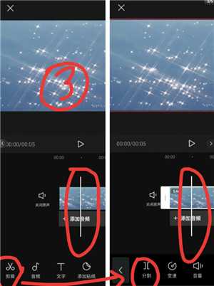 剪映慢动作怎么剪 剪映怎么自动卡点音乐 剪映慢动作怎么剪 剪映怎么自动卡点音乐