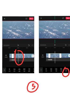 剪映慢动作怎么剪 剪映怎么自动卡点音乐 剪映慢动作怎么剪 剪映怎么自动卡点音乐