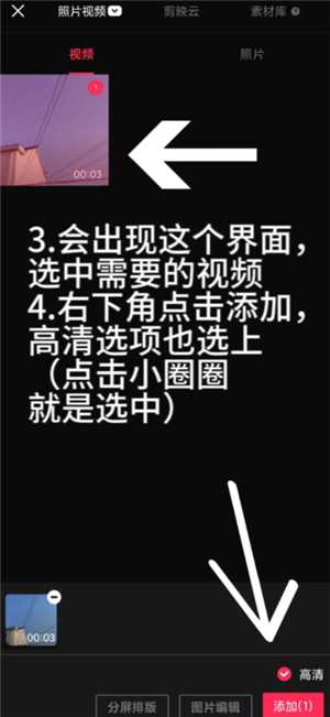 剪映怎么去水印 剪映怎么添加人工语音 剪映怎么去水印 剪映怎么添加人工语音