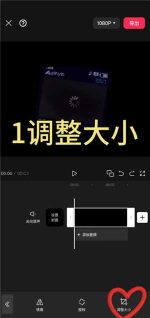 剪映怎么去水印 剪映怎么添加人工语音 剪映怎么去水印 剪映怎么添加人工语音