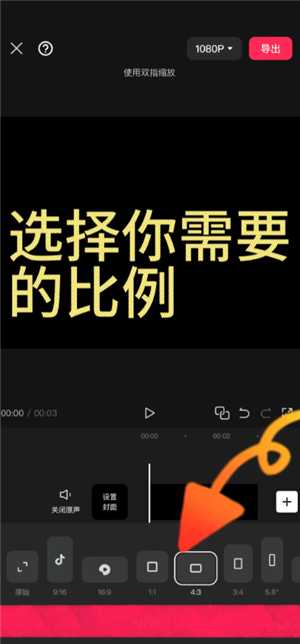 剪映怎么去水印 剪映怎么添加人工语音 剪映怎么去水印 剪映怎么添加人工语音