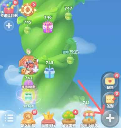 开心消消乐怎么清理缓存 开心消消乐怎么加好友 开心消消乐怎么清理缓存 开心消消乐怎么加好友