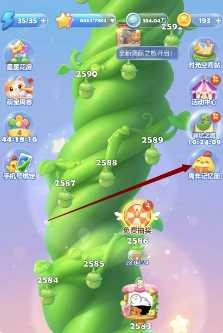 开心消消乐怎么清理缓存 开心消消乐怎么加好友 开心消消乐怎么清理缓存 开心消消乐怎么加好友