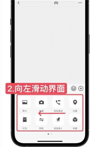 微信接龙怎么操作 微信接龙内容怎么修改 微信接龙怎么操作 微信接龙内容怎么修改