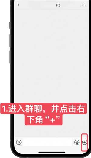微信接龙怎么操作 微信接龙内容怎么修改 微信接龙怎么操作 微信接龙内容怎么修改