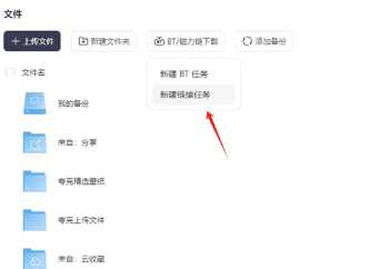 夸克怎么开启悬浮小窗 夸克浏览器怎么删除最近播放