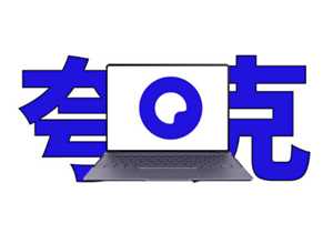 夸克怎么打开隐藏大家都懂的网站 夸克浏览器怎么解除禁止访问网站 夸克怎么打开隐藏大家都懂的网站 夸克浏览器怎么解除禁止访问网站