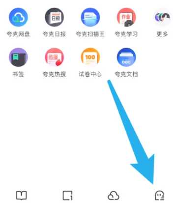夸克怎么打开隐藏大家都懂的网站 夸克浏览器怎么解除禁止访问网站 夸克怎么打开隐藏大家都懂的网站 夸克浏览器怎么解除禁止访问网站