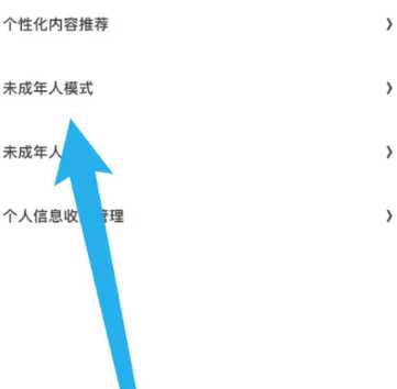 夸克怎么打开隐藏大家都懂的网站 夸克浏览器怎么解除禁止访问网站 夸克怎么打开隐藏大家都懂的网站 夸克浏览器怎么解除禁止访问网站