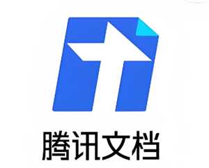 腾讯文档怎么转成word文档 腾讯文档怎么转成Excel