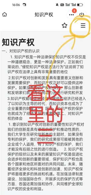 腾讯文档怎么转成word文档 腾讯文档怎么转成Excel