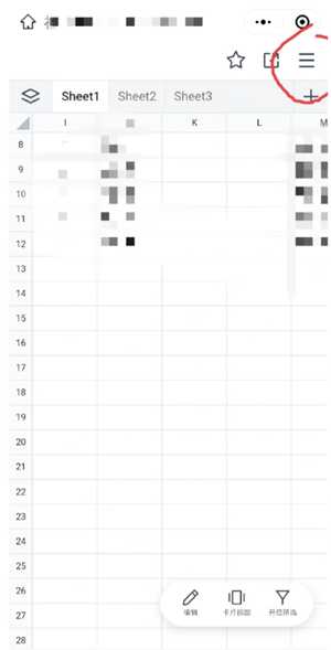 腾讯文档怎么转成word文档 腾讯文档怎么转成Excel
