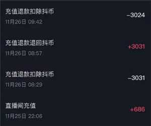 抖音充值怎么绕开苹果支付 抖音充值怎么删除记录 抖音充值怎么绕开苹果支付 抖音充值怎么删除记录