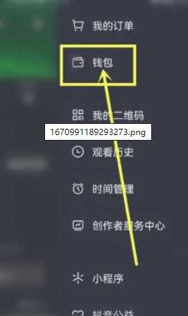 抖音充值怎么绕开苹果支付 抖音充值怎么删除记录 抖音充值怎么绕开苹果支付 抖音充值怎么删除记录