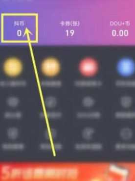 抖音充值怎么绕开苹果支付 抖音充值怎么删除记录 抖音充值怎么绕开苹果支付 抖音充值怎么删除记录