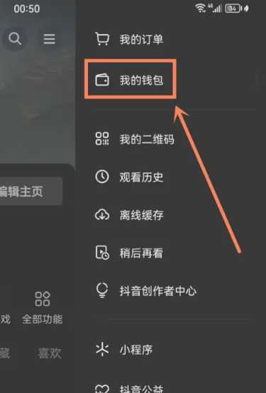 抖音充值怎么绕开苹果支付 抖音充值怎么删除记录 抖音充值怎么绕开苹果支付 抖音充值怎么删除记录