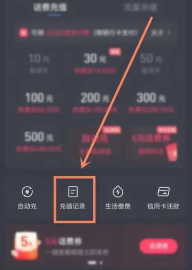 抖音充值怎么绕开苹果支付 抖音充值怎么删除记录 抖音充值怎么绕开苹果支付 抖音充值怎么删除记录