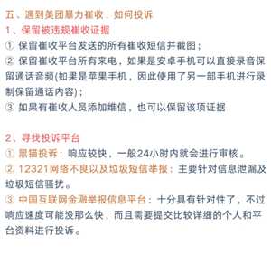 美团借钱是正规的吗 美团借钱逾期还不上怎么协商(协商方案)