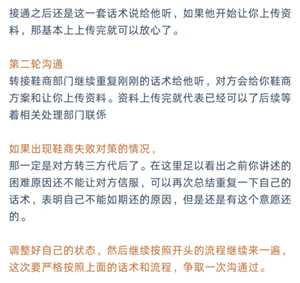 美团借钱是正规的吗 美团借钱逾期还不上怎么协商(协商方案)