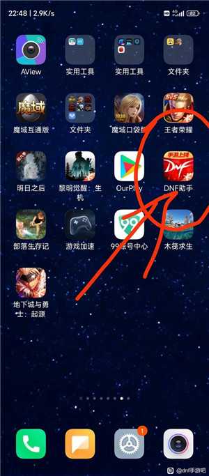 dnf助手强化记录在哪看 dnf助手高光时刻在哪打开 dnf助手强化记录在哪看 dnf助手高光时刻在哪打开