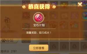 梦幻西游十二门派闯关时间 梦幻西游十二门派闯关攻略 梦幻西游十二门派闯关时间 梦幻西游十二门派闯关攻略