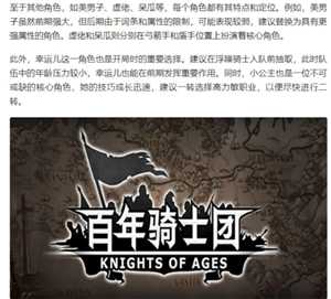 诸神皇冠攻略 诸神皇冠主角和谁结婚