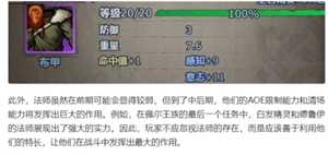 诸神皇冠攻略 诸神皇冠主角和谁结婚