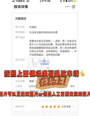 支付宝自动扣费怎么关闭 支付宝自动扣费的项目在哪看