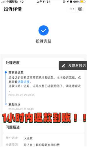 支付宝自动扣费怎么关闭 支付宝自动扣费的项目在哪看