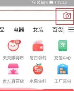 淘宝特价版和淘宝区别 淘宝特价版的东西是正品吗 淘宝特价版和淘宝区别 淘宝特价版的东西是正品吗