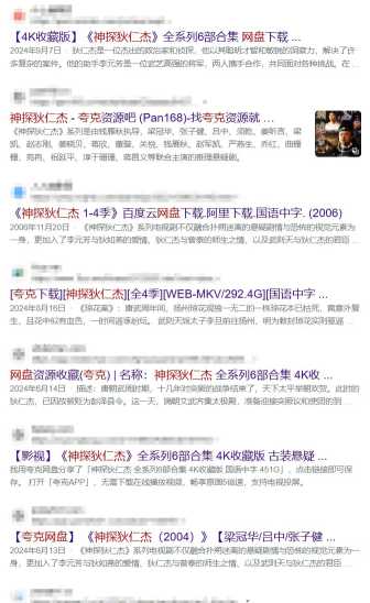 夸克怎么找片源 夸克怎么看限制电影 夸克怎么找片源 夸克怎么看限制电影