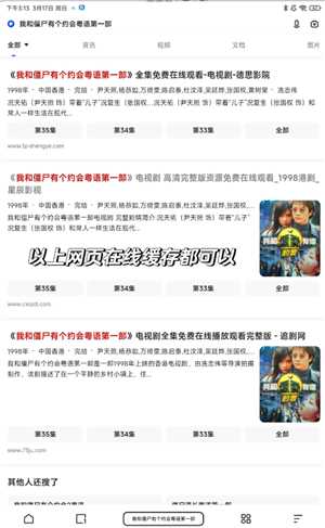 夸克怎么找片源 夸克怎么看限制电影 夸克怎么找片源 夸克怎么看限制电影