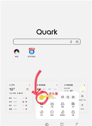 夸克怎么找片源 夸克怎么看限制电影 夸克怎么找片源 夸克怎么看限制电影