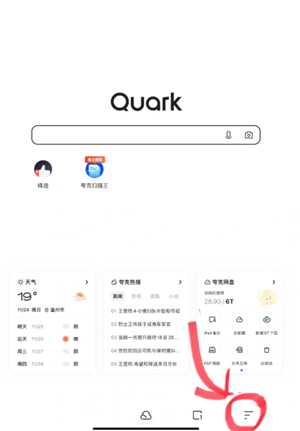 夸克怎么找片源 夸克怎么看限制电影 夸克怎么找片源 夸克怎么看限制电影