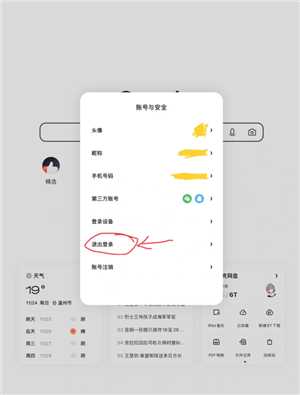 夸克怎么找片源 夸克怎么看限制电影 夸克怎么找片源 夸克怎么看限制电影