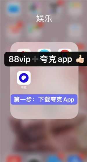 夸克怎么看男生喜欢的内容 夸克怎么看不健康的东西 夸克怎么看男生喜欢的内容 夸克怎么看不健康的东西