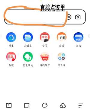 夸克怎么看不健康的网站 夸克怎么看男女之间的互动 夸克怎么看不健康的网站 夸克怎么看男女之间的互动
