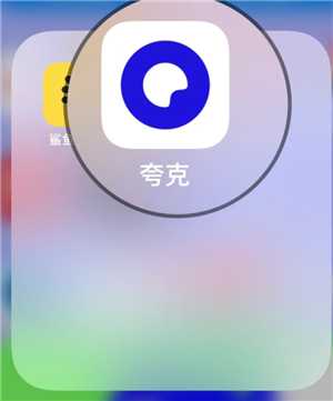 夸克怎么看不健康的网站 夸克怎么看男女之间的互动 夸克怎么看不健康的网站 夸克怎么看男女之间的互动