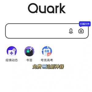 夸克怎么看不健康的网站 夸克怎么看男女之间的互动 夸克怎么看不健康的网站 夸克怎么看男女之间的互动